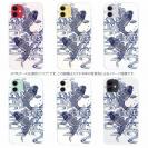 【TPU】タトゥー風昇り鯉　ブルー&ホワイト