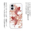 【TPU】タトゥー風昇り鯉　レッド&ホワイト