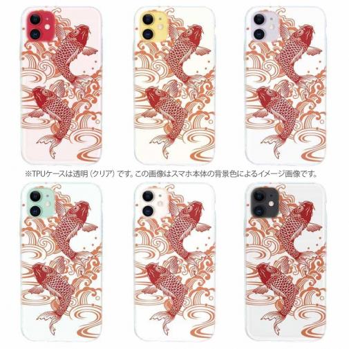 【TPU】タトゥー風昇り鯉　レッド&ホワイト