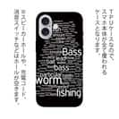 【TPU】バス釣り　テキストデザイン