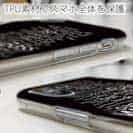 【TPU】バス釣り　テキストデザイン