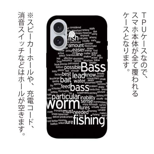 【TPU】バス釣り　テキストデザイン