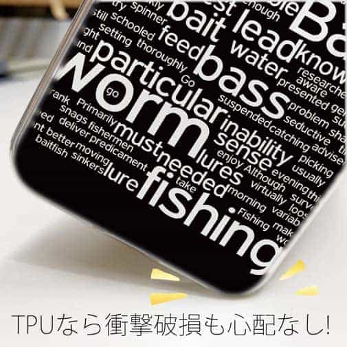 【TPU】バス釣り　テキストデザイン