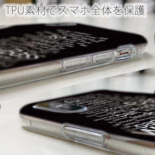 【TPU】バス釣り　テキストデザイン