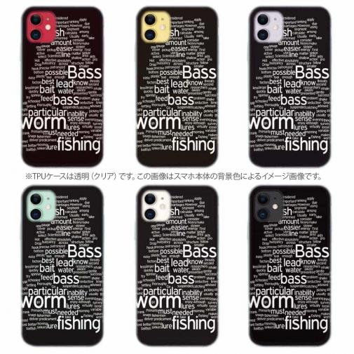 【TPU】バス釣り　テキストデザイン