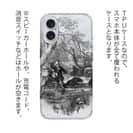 【TPU】19世紀のフライフィッシャー