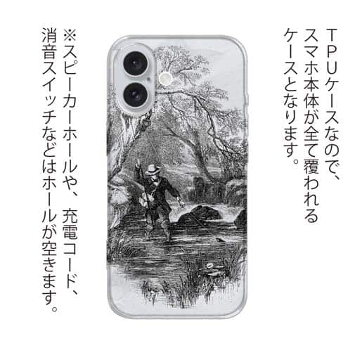 【TPU】19世紀のフライフィッシャー