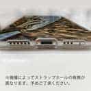 【TPU】カマスの目