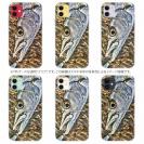 【TPU】カマスの目