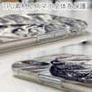 【TPU】ブラックバス　ハンドランディング　モノトーン