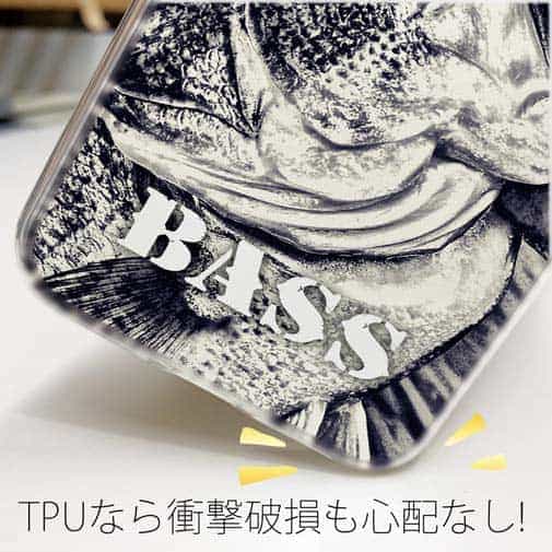【TPU】ブラックバス　ハンドランディング　モノトーン