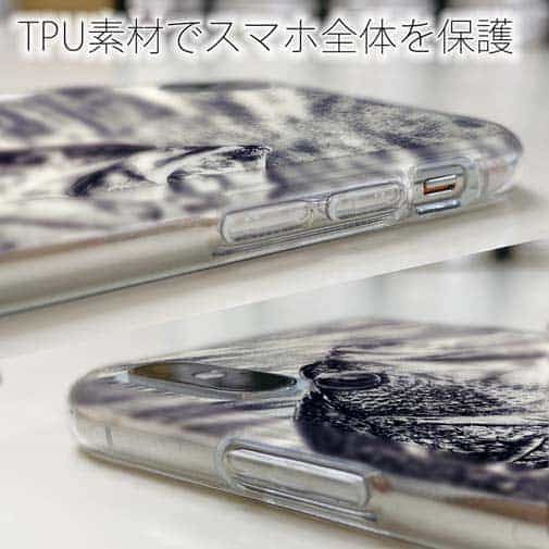 【TPU】ブラックバス　ハンドランディング　モノトーン