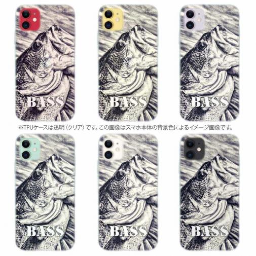 【TPU】ブラックバス　ハンドランディング　モノトーン