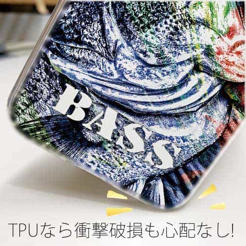 【TPU】ブラックバス　ハンドランディング　カラフル