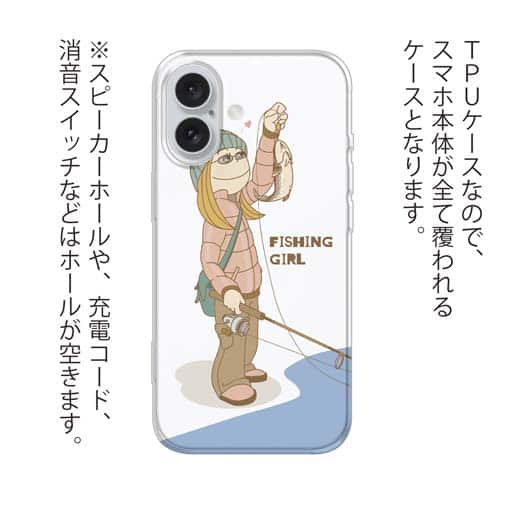 【TPU】釣りガール　イラスト
