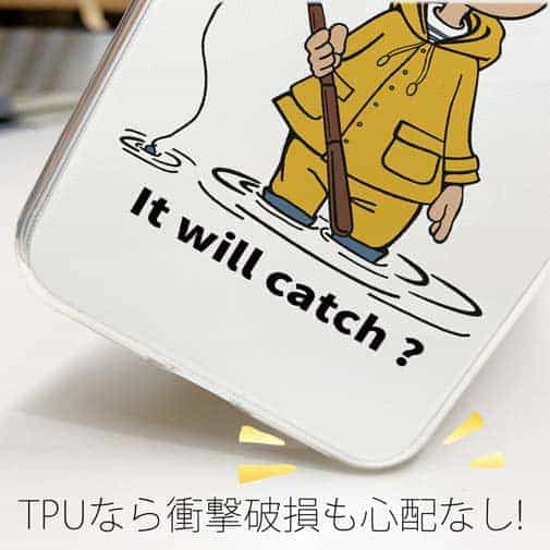 【TPU】釣れるかな?