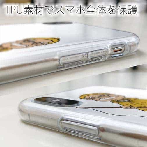 【TPU】釣れるかな?