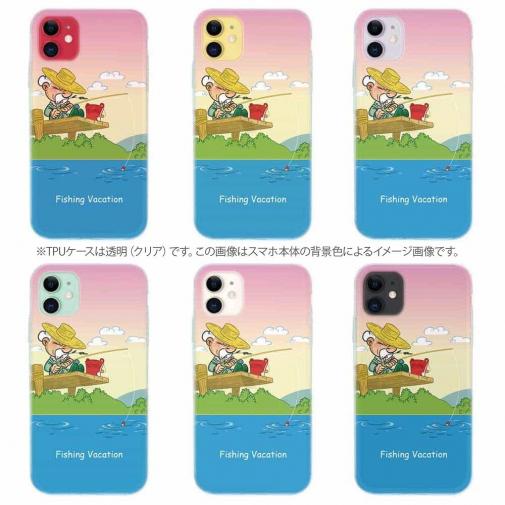 【TPU】休日の釣り