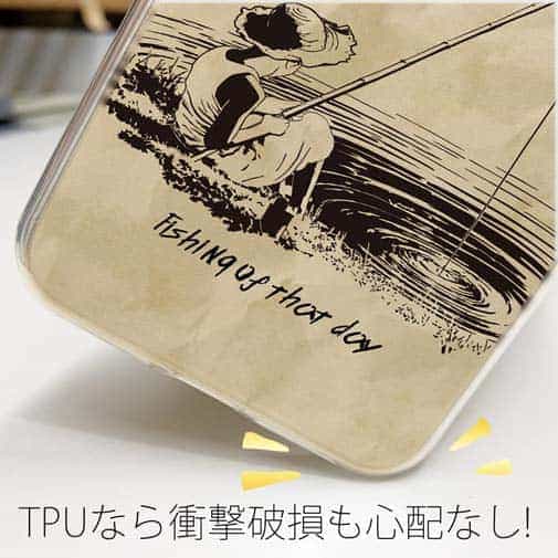 【TPU】あの日の釣り