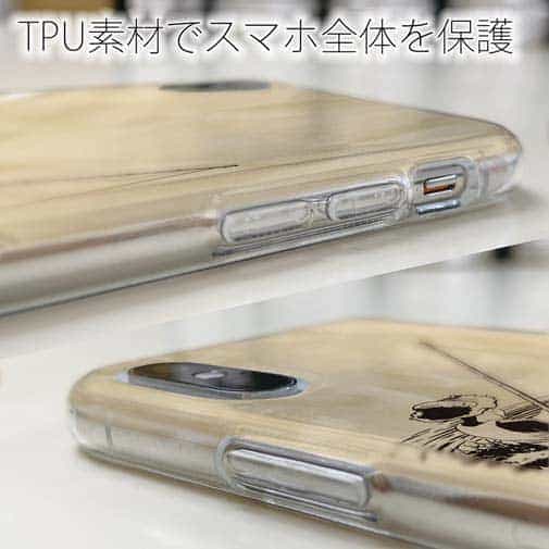 【TPU】あの日の釣り