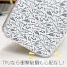 【TPU】釣具のシームレスパターン　ホワイト