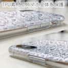 【TPU】釣具のシームレスパターン　ホワイト