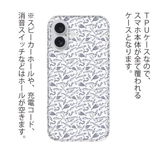 【TPU】釣具のシームレスパターン　ホワイト