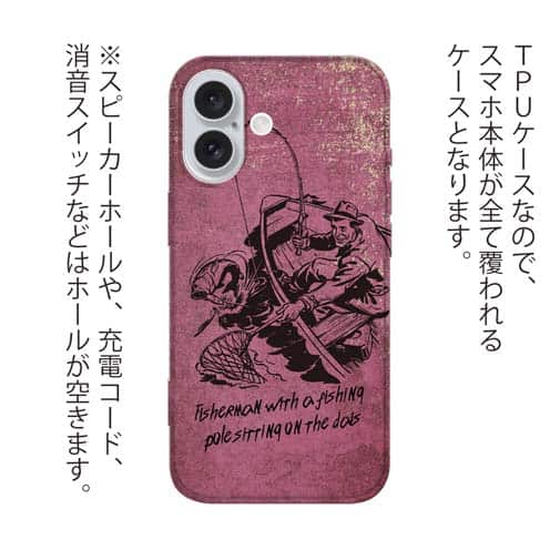 【TPU】ランディングの瞬間!