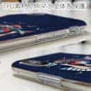 【TPU】魚を手にするイパネマの娘