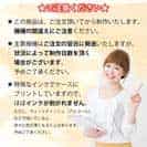 【TPU】魚を手にするイパネマの娘