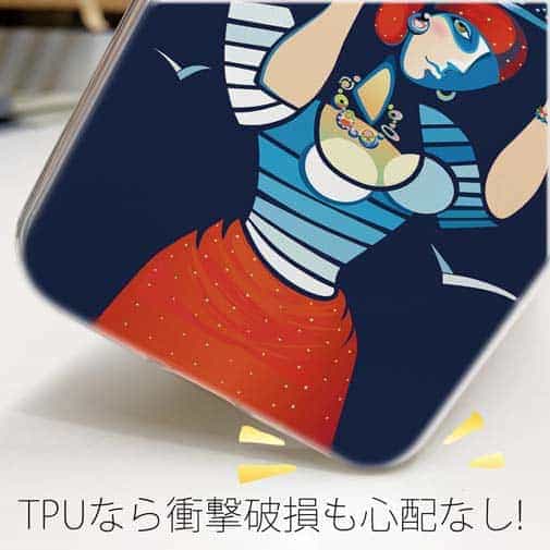 【TPU】魚を手にするイパネマの娘
