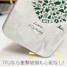 【TPU】Love fishing