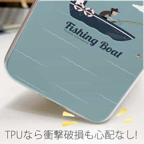 【TPU】Fishing on the boat.