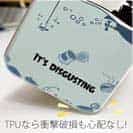 【TPU】こんなの嫌だ!