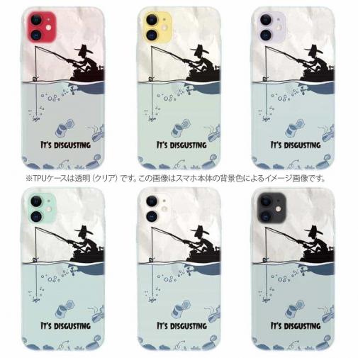 【TPU】こんなの嫌だ!