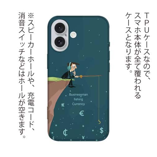 【TPU】Businessman fishing Currency