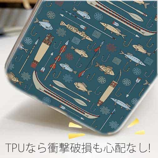 【TPU】アメリカ先住民の漁具　シームレスデザイン