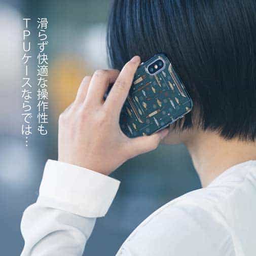 【TPU】アメリカ先住民の漁具　シームレスデザイン