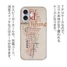 【TPU】ルアーフィッシング　テキストデザイン