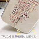 【TPU】ルアーフィッシング　テキストデザイン