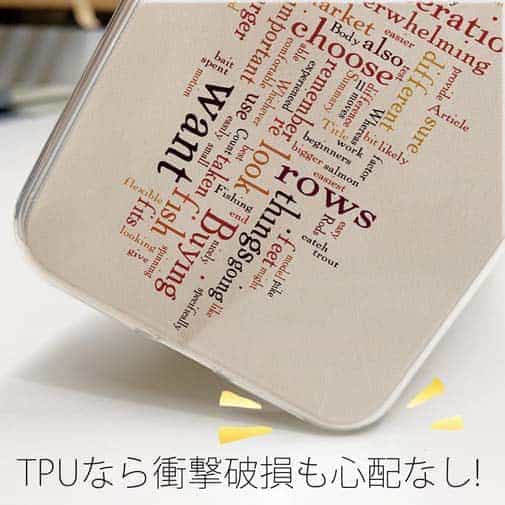 【TPU】ルアーフィッシング　テキストデザイン