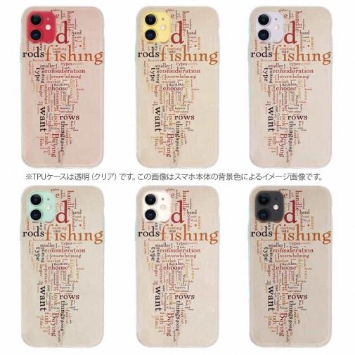 【TPU】ルアーフィッシング　テキストデザイン