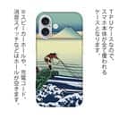 【TPU】葛飾北斎　富嶽三十六景 甲州石班澤のイラスト