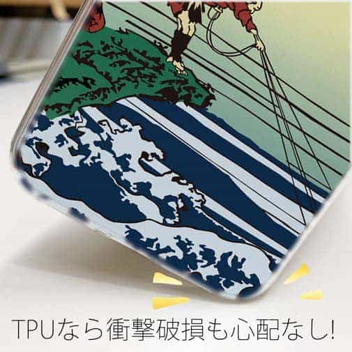 【TPU】葛飾北斎　富嶽三十六景 甲州石班澤のイラスト