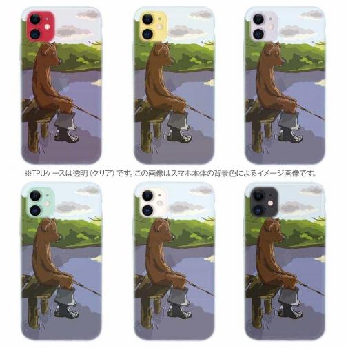 【TPU】犬の釣り