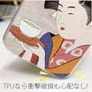 【TPU】浮世絵　美人絵　その2