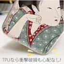 【TPU】浮世絵　美人絵　その3