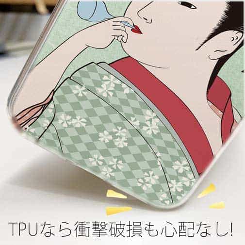 【TPU】浮世絵　美人絵　その5