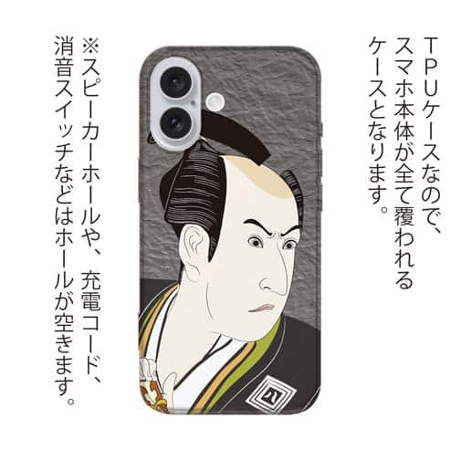 【TPU】浮世絵　役者大首絵01