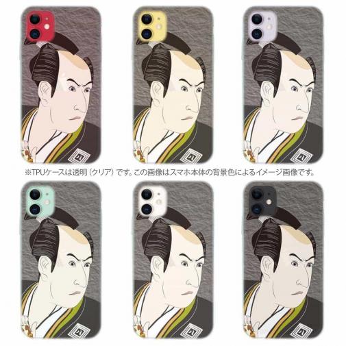 【TPU】浮世絵　役者大首絵01